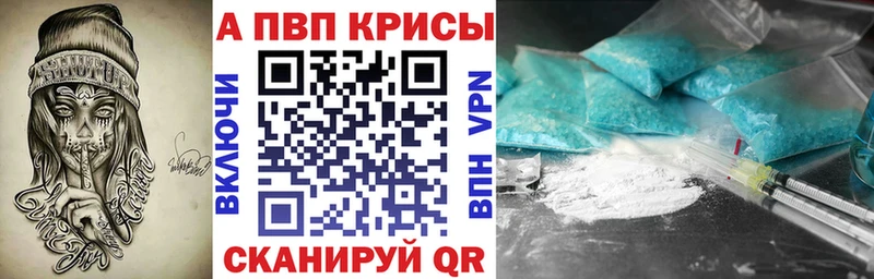Магазин наркотиков Пятигорск Кокаин  Alpha-PVP  Каннабис  Гашиш 