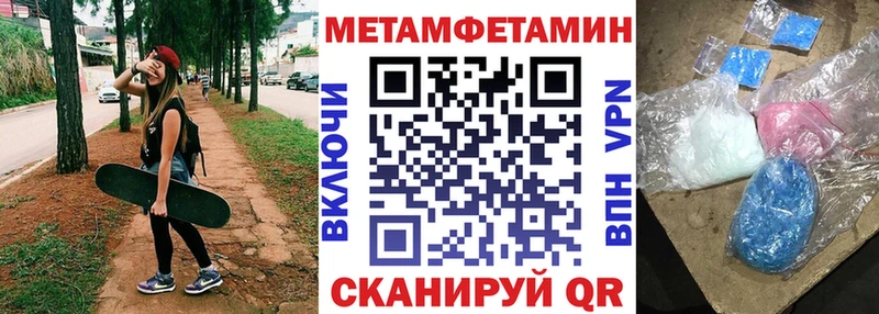 Амфетамин Розовый  Пятигорск 