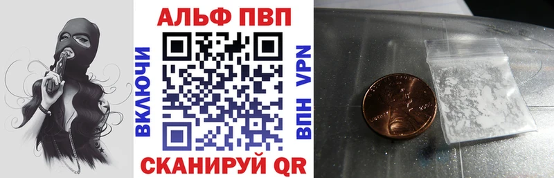 APVP Crystall Пятигорск