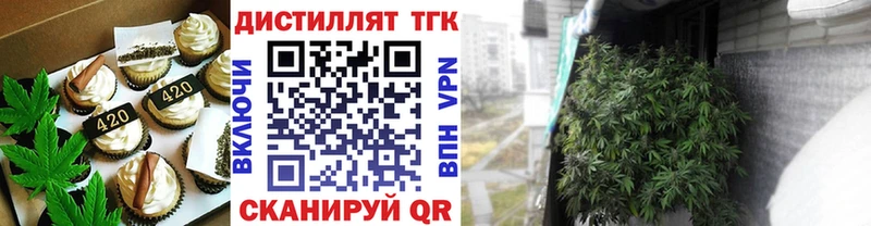 Cannafood конопля Пятигорск