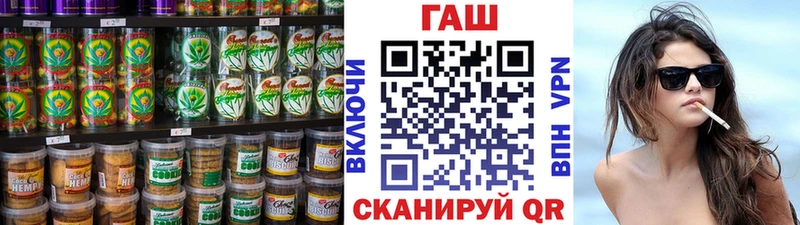 дарнет шоп  Пятигорск  Cannafood марихуана 