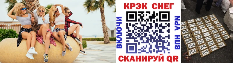даркнет сайт  Пятигорск  КОКАИН Перу 