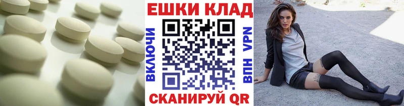 Ecstasy MDMA  Пятигорск 
