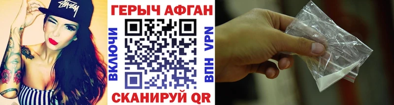 ГЕРОИН белый  дарнет шоп  Пятигорск 