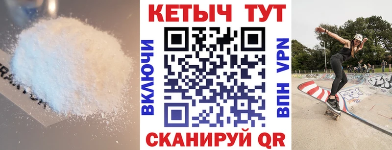 Кетамин ketamine что такое Пятигорск