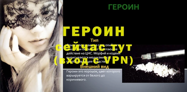 кокаин VHQ Верея