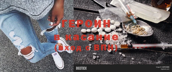кокаин VHQ Верея