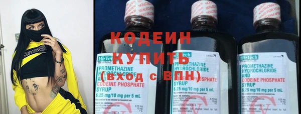 MESCALINE Верхний Тагил