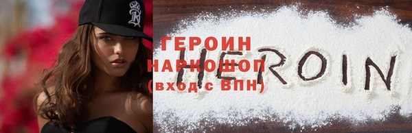 MESCALINE Верхний Тагил