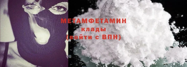 MESCALINE Верхний Тагил