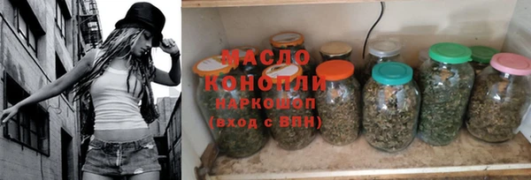 MESCALINE Верхний Тагил