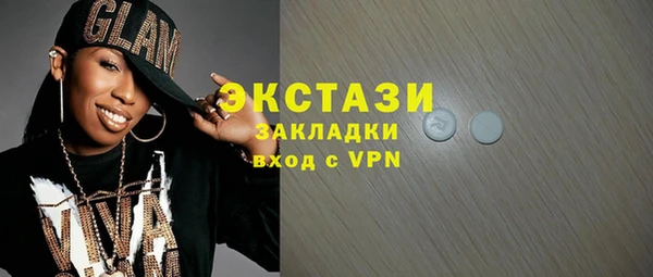 кокаин VHQ Верея