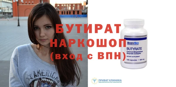не бодяженный Верхнеуральск