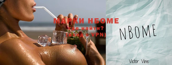 MESCALINE Верхний Тагил