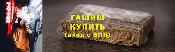 MESCALINE Верхний Тагил