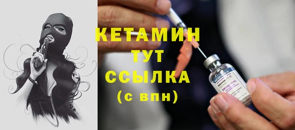 кокаин VHQ Верея