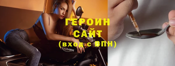 MESCALINE Верхний Тагил