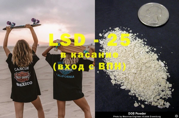 MESCALINE Верхний Тагил