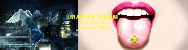 MESCALINE Верхний Тагил