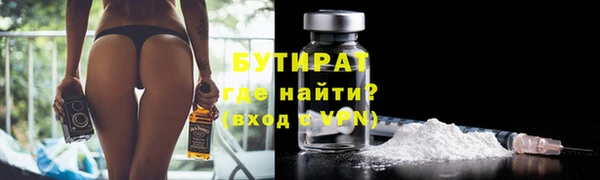не бодяженный Верхнеуральск