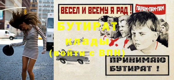 не бодяженный Верхнеуральск