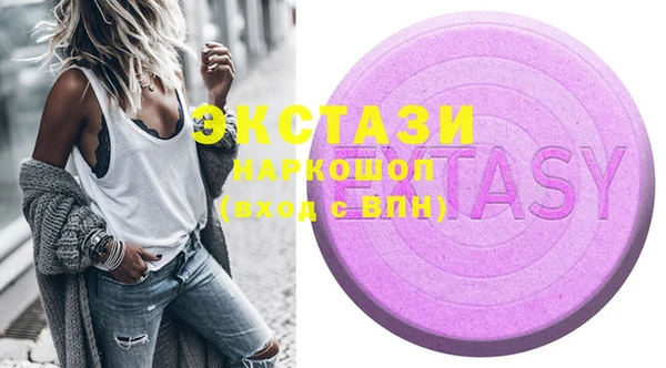 MESCALINE Верхний Тагил