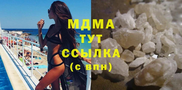 MESCALINE Верхний Тагил