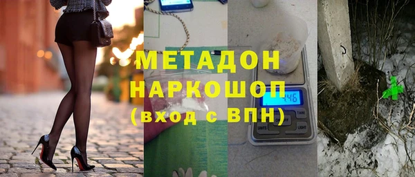 MESCALINE Верхний Тагил