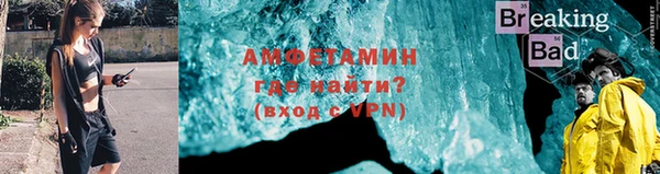 MESCALINE Верхний Тагил