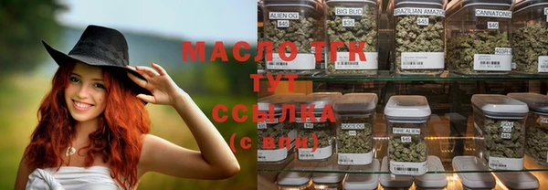 MESCALINE Верхний Тагил