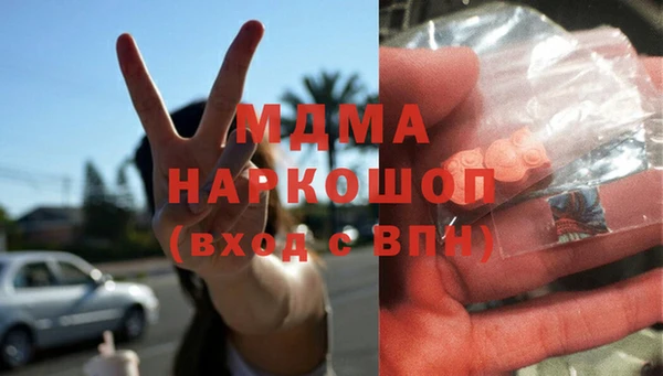 MESCALINE Верхний Тагил