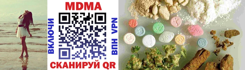 сайты даркнета Telegram  Пятигорск  MDMA crystal 
