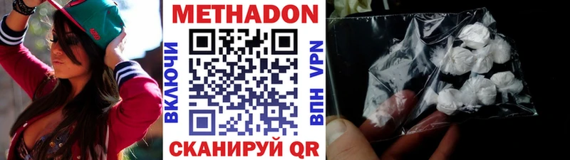 нарко площадка формула Пятигорск Метадон кристалл