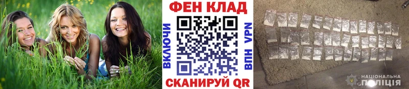 Первитин Methamphetamine  МЕГА как зайти  Пятигорск  продажа наркотиков 