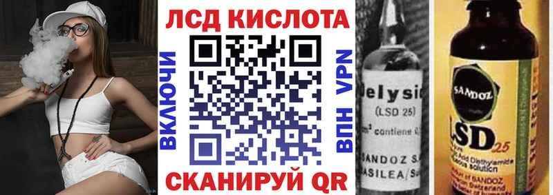 Наркотические марки 1,5мг Пятигорск