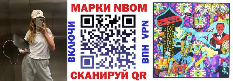 кракен ONION Пятигорск Наркотические марки 1,5мг даркнет сайт