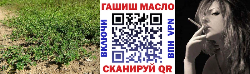 Дистиллят ТГК вейп  Пятигорск 